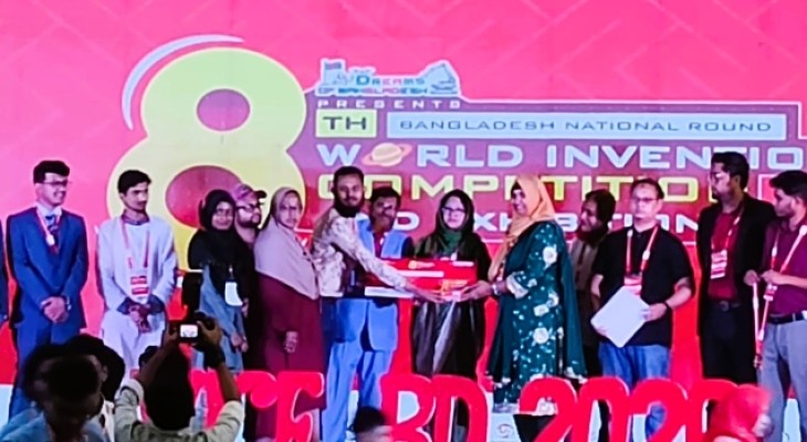 ডব্লিউআইসিই ২০২৬ জাতীয় পর্বে নিটারের ব্রোঞ্জ জয়